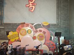 -北京全聚德(方庄店)