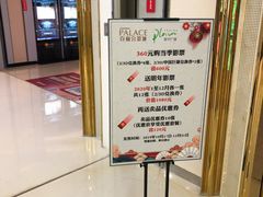 -百丽宫影城(CGS激光苏宁广场店)