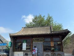 -鸡鸣驿城