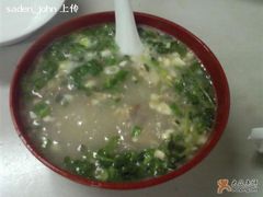 羊肉汤-西安五号米皮