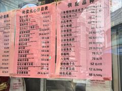 -老半斋(福州路店)
