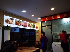 -老门刀削面(小酱坊店)