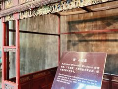 -乌镇东栅景区-江南百床馆