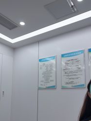 -深圳医恒美医疗美容