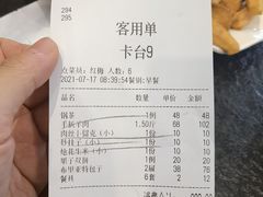 -诺敏塔拉奶茶-布里亚特包子-手把肉(锦都会店)