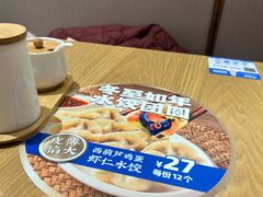 -马记永·兰州牛肉面(3019君尚店)