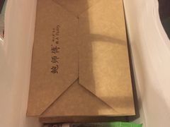 -鲍师傅糕点(江苏路店)