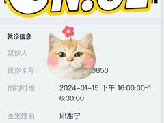 -中南大学湘雅二医院