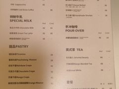 -思南书局(复兴中路店)