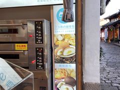 门面-丁丁&当当牦牛酸奶·酥油面包(官门口店)