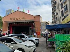 -霞海鸭仔饭店(海滨大道北店)