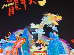 -郑州方特梦幻王国