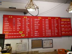 菜单-螺蛳粉先生(蓟门桥店)