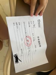点击看大图 体验前-武汉颜范薇美医疗美容门诊部