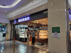 门面-UH祐禾(光谷世界城店)