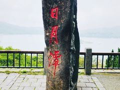 -金盆阿嬷香菇茶叶蛋(玄光店)