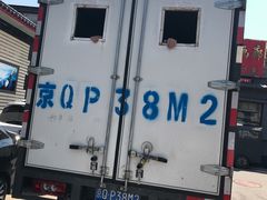 -和平搬家公司