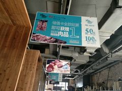 -手选潮汕鲜活牛肉火锅(二七广场店)