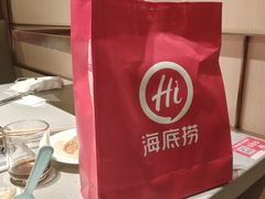 -海底捞火锅(方圆荟店)