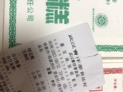 -曹祥泰(解放路店)