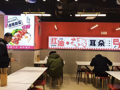 -渝大厨猪耳朵(好吃街A区店)