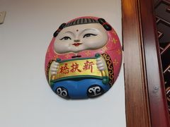 -古韵轩·园林餐厅
