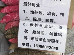 -附城饭店(新紫路店)