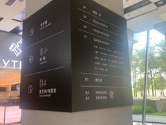 -南丰汇(新港东路店)