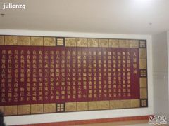 -上海市长宁区天山中医医院