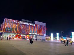 -嗨翻Hi-Fun竞技主题乐园·蹦床团建生日聚会(五棵松华熙店)