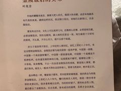 -南京金陵饭店
