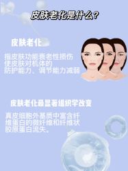 -天其美科学美肤·生发健康管理
