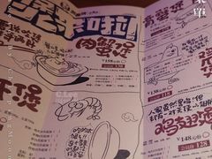 菜单-胖哥俩肉蟹煲(万国店)