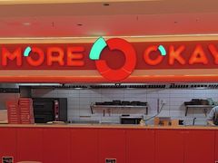 -摩欧客意式餐厅(高新活力汇店)