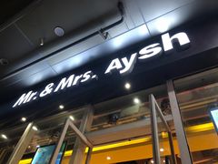 -艾薯夫妇Aysh(福田星河COCOPark店)