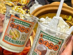 -虎婆冷饮店·海南特色炒冰(三亚湾店)