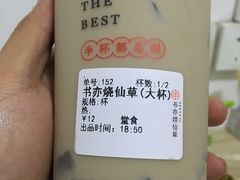 -书亦烧仙草(金港国际步行街店)