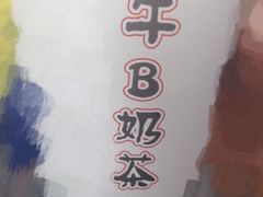 -传统手工面