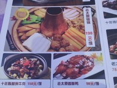 -晋府大酒店