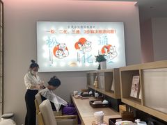 -长风拨筋养身(金虹桥店)