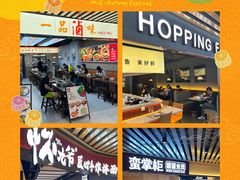 -上海尚嘉中心