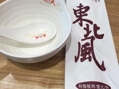 -东北风(柯桥万达店)