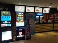 -芒果国际影城东风店