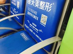 -国足臭豆腐(明瓦廊店)