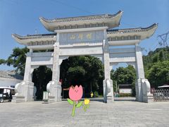 -广州市帽峰山景区