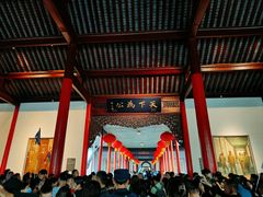 -南京中国近代史遗址博物馆(南京总统府)