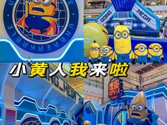 -新城市广场