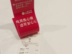 -小杨生煎(龙之梦购物中心店)