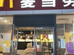 -麦当劳(高铁南站店)