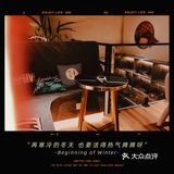 ins风稠鱼烧江汉路也有啦[加油]